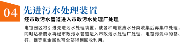 為什么選擇我們